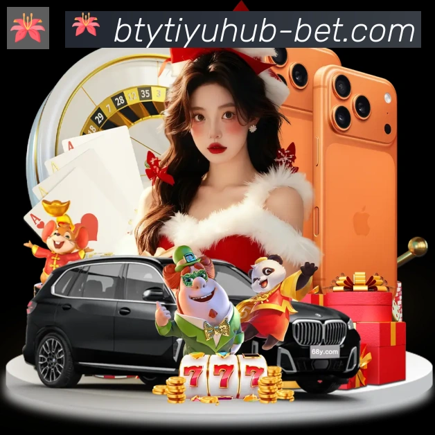 B体育官网全站App